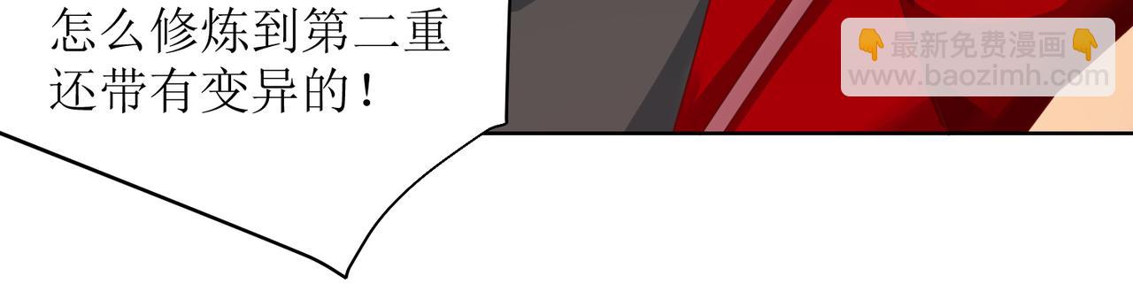 第二十六话 梅开二度篮球赛48