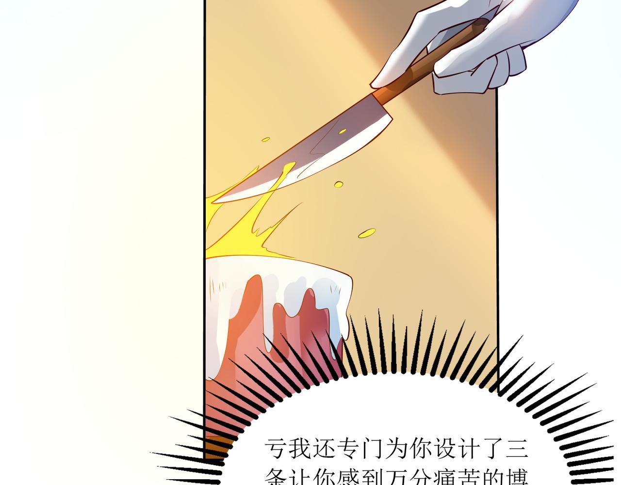 第十一话 三个选择11