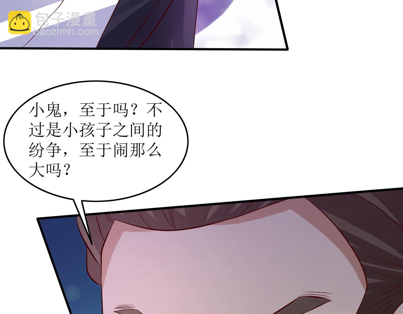 第十九话 雌雄双煞？登场3