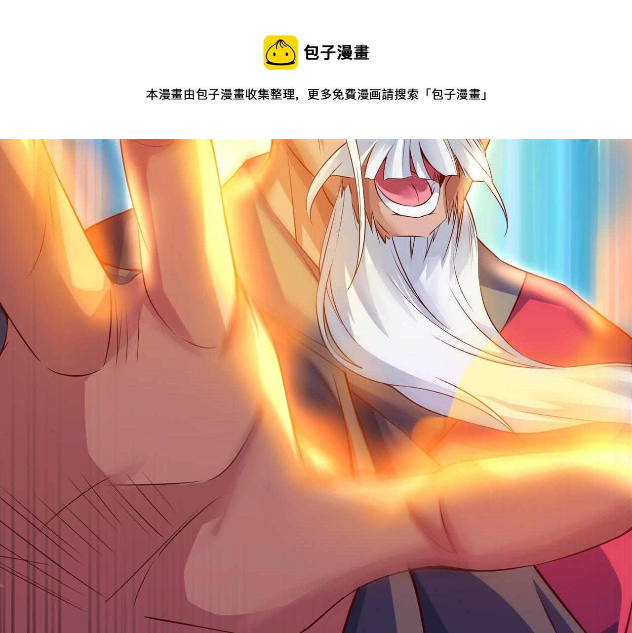 第八话 逆境中的胜利28