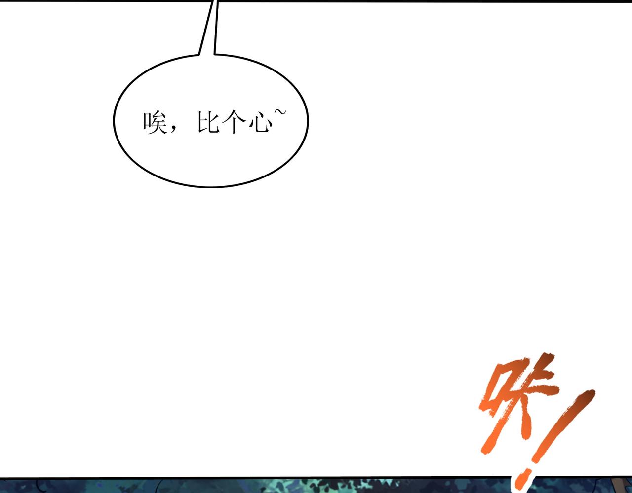 第十六话 罗刹教，成立！64