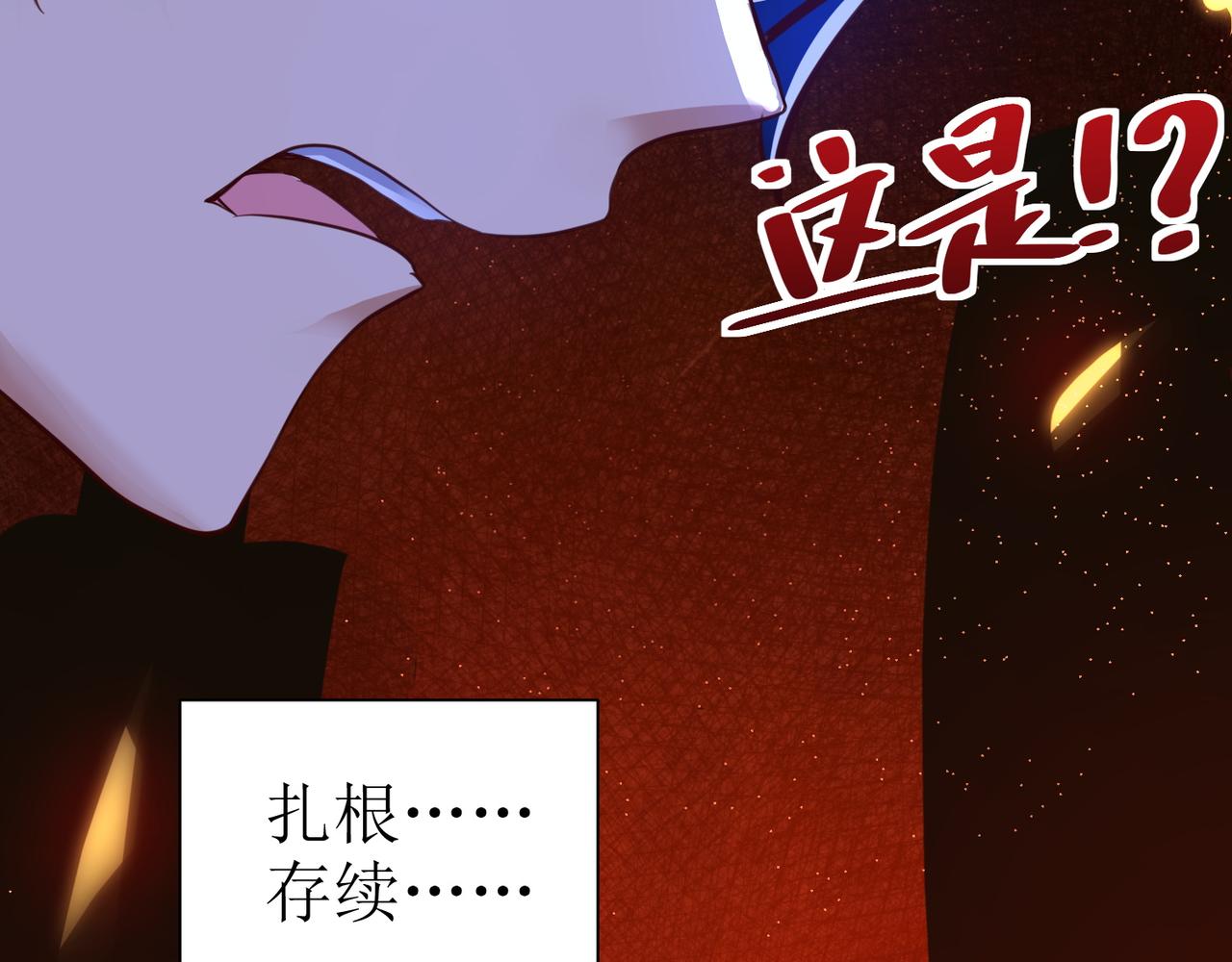 第九话 新的任务28