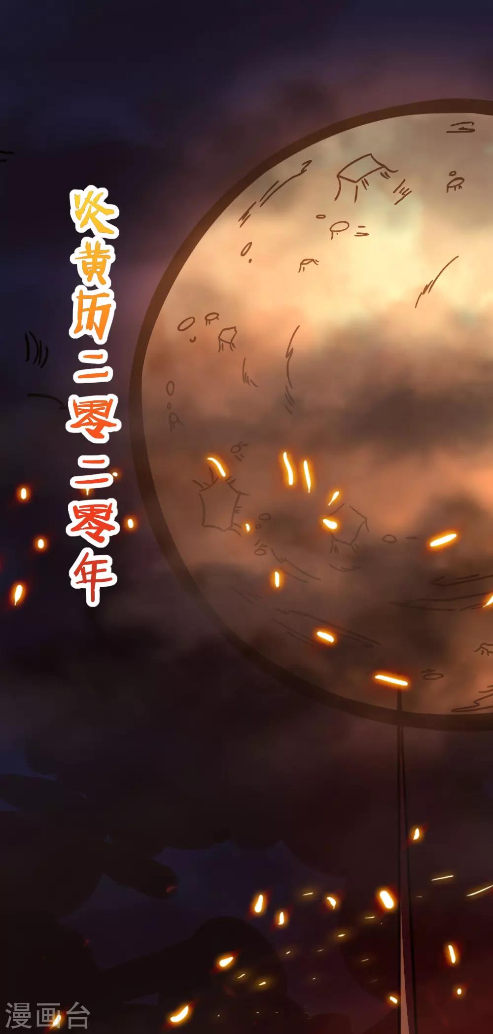 序章0