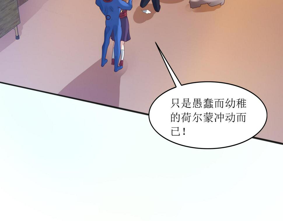 第十一话 三个选择65