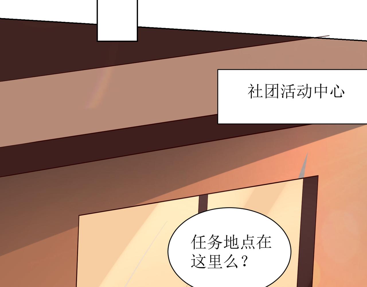 第九话 新的任务8