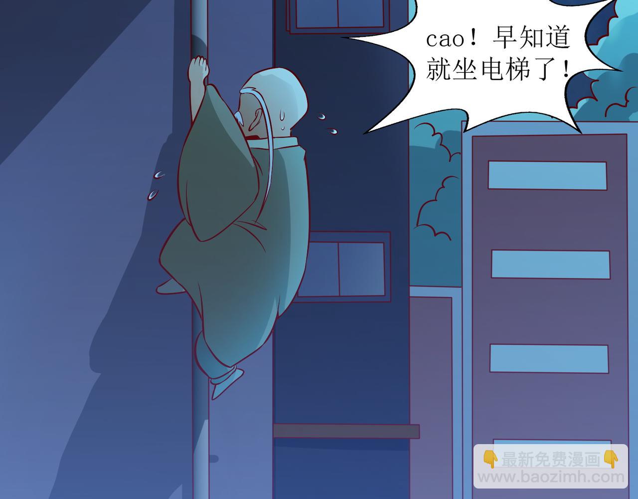 第六话 相约小树林68