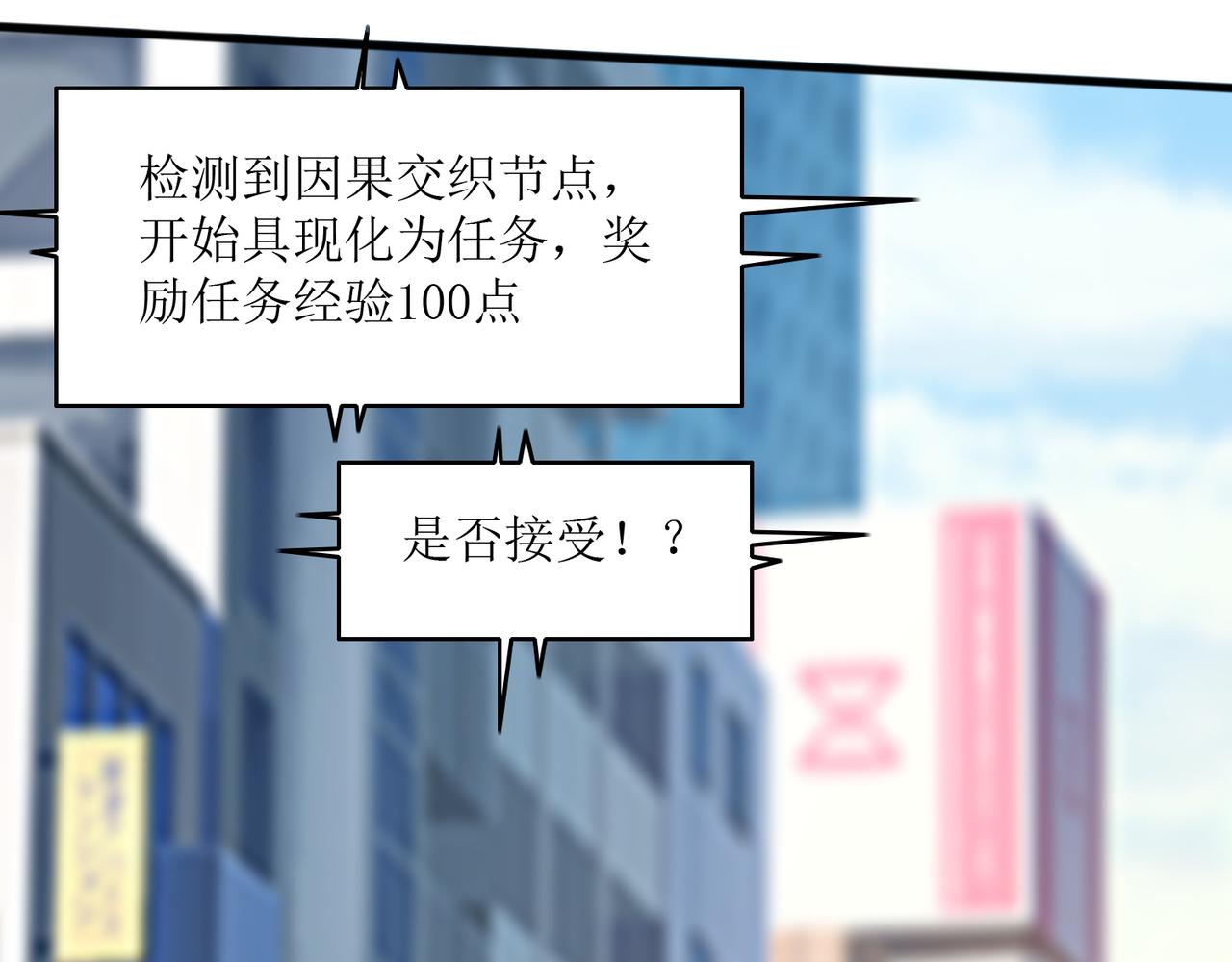 第四话 热血气势神功2