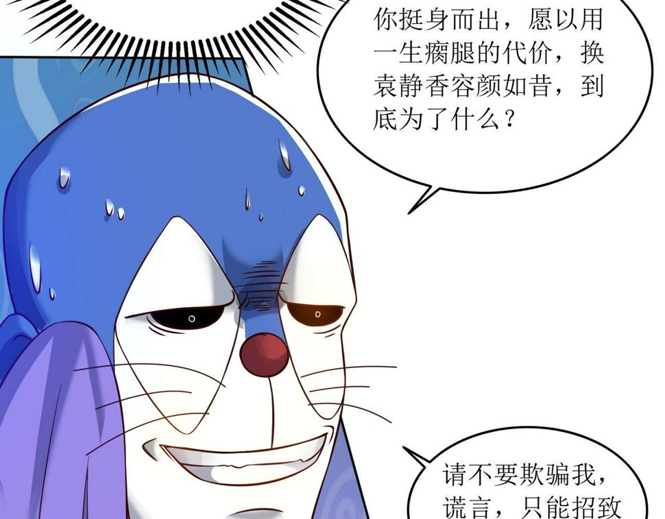 第十一话 三个选择75