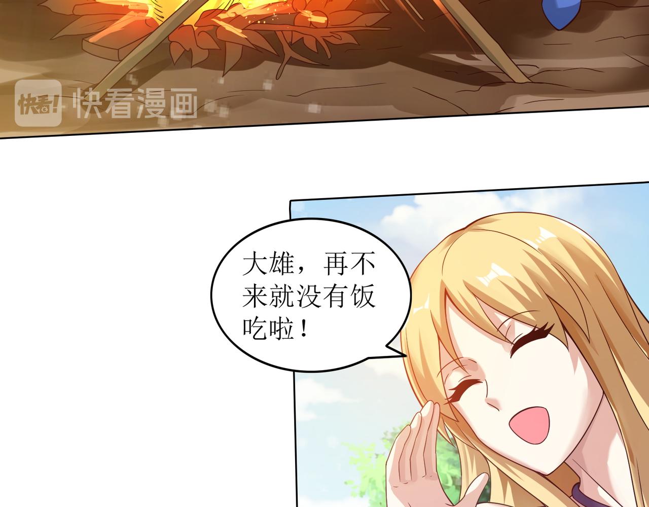 第十七话 来特训吧！少年少女！44