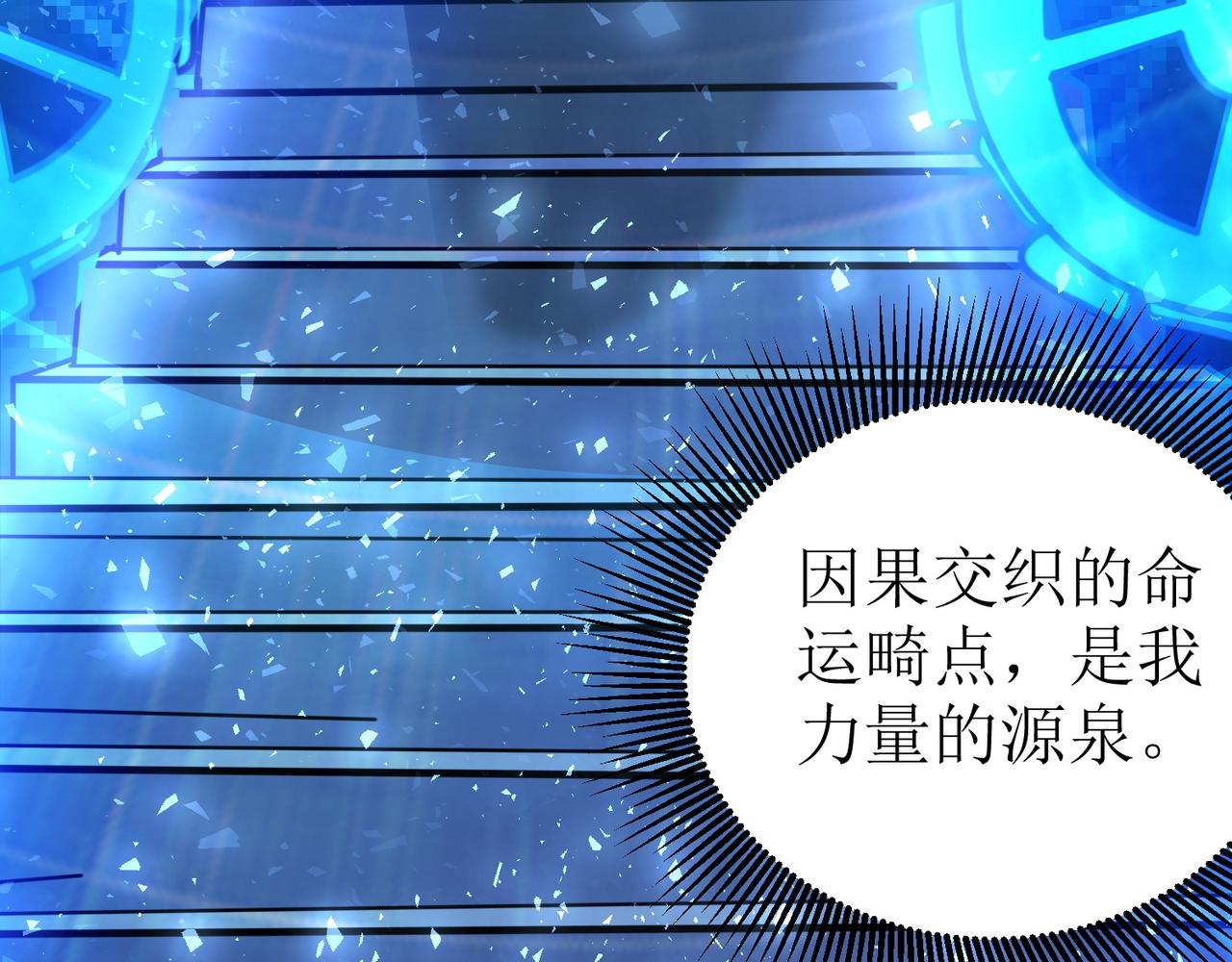 第九话 新的任务35