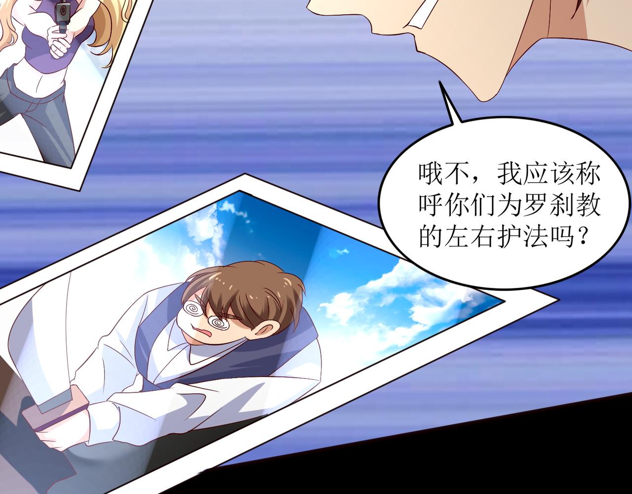 第十九话 雌雄双煞？登场21
