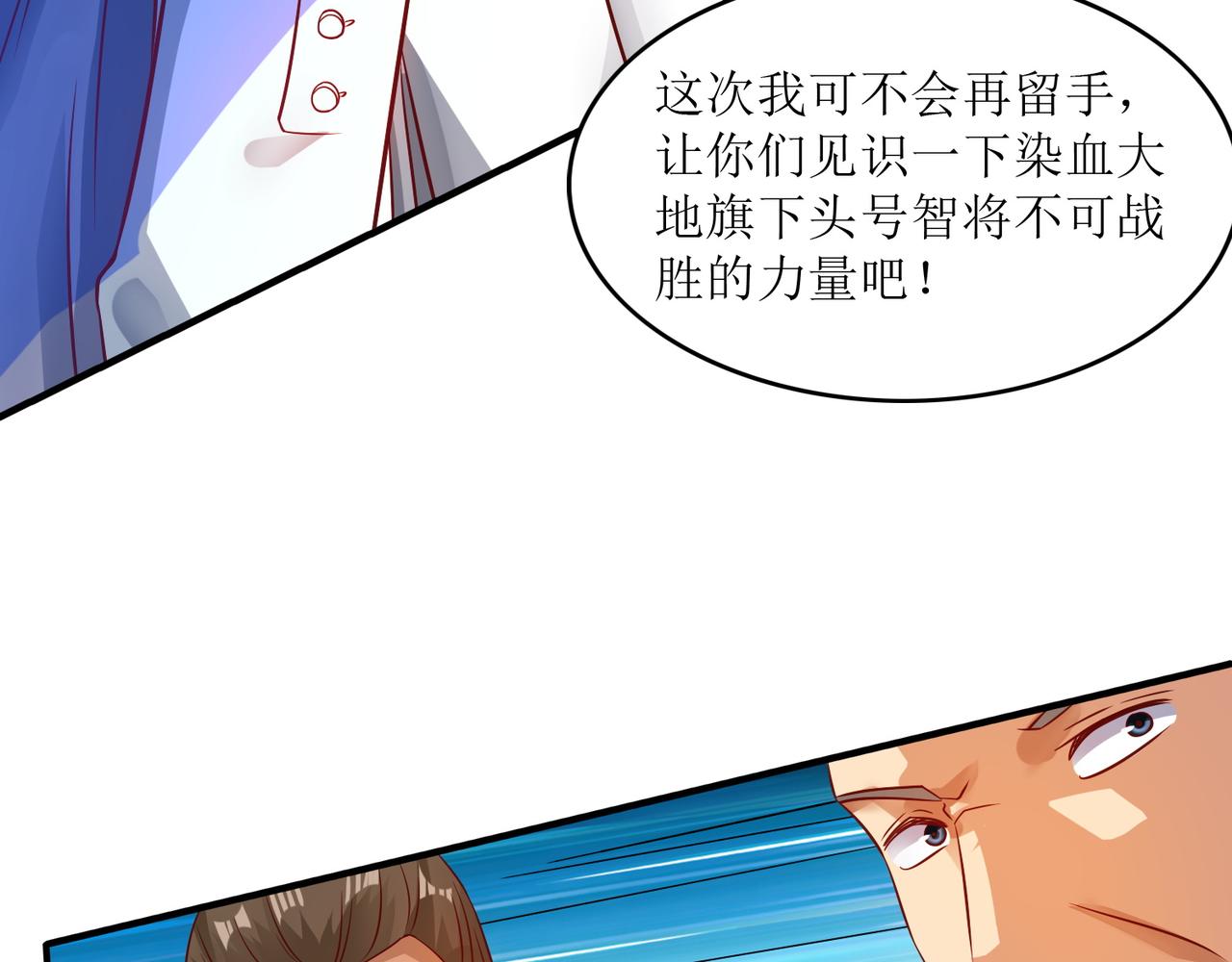 第二十话 危机！终结者召唤！60