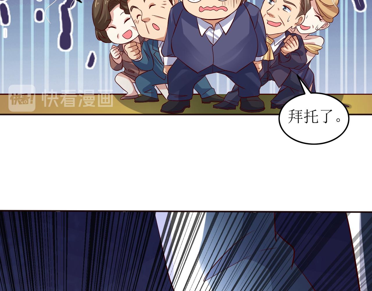 第十九话 雌雄双煞？登场32