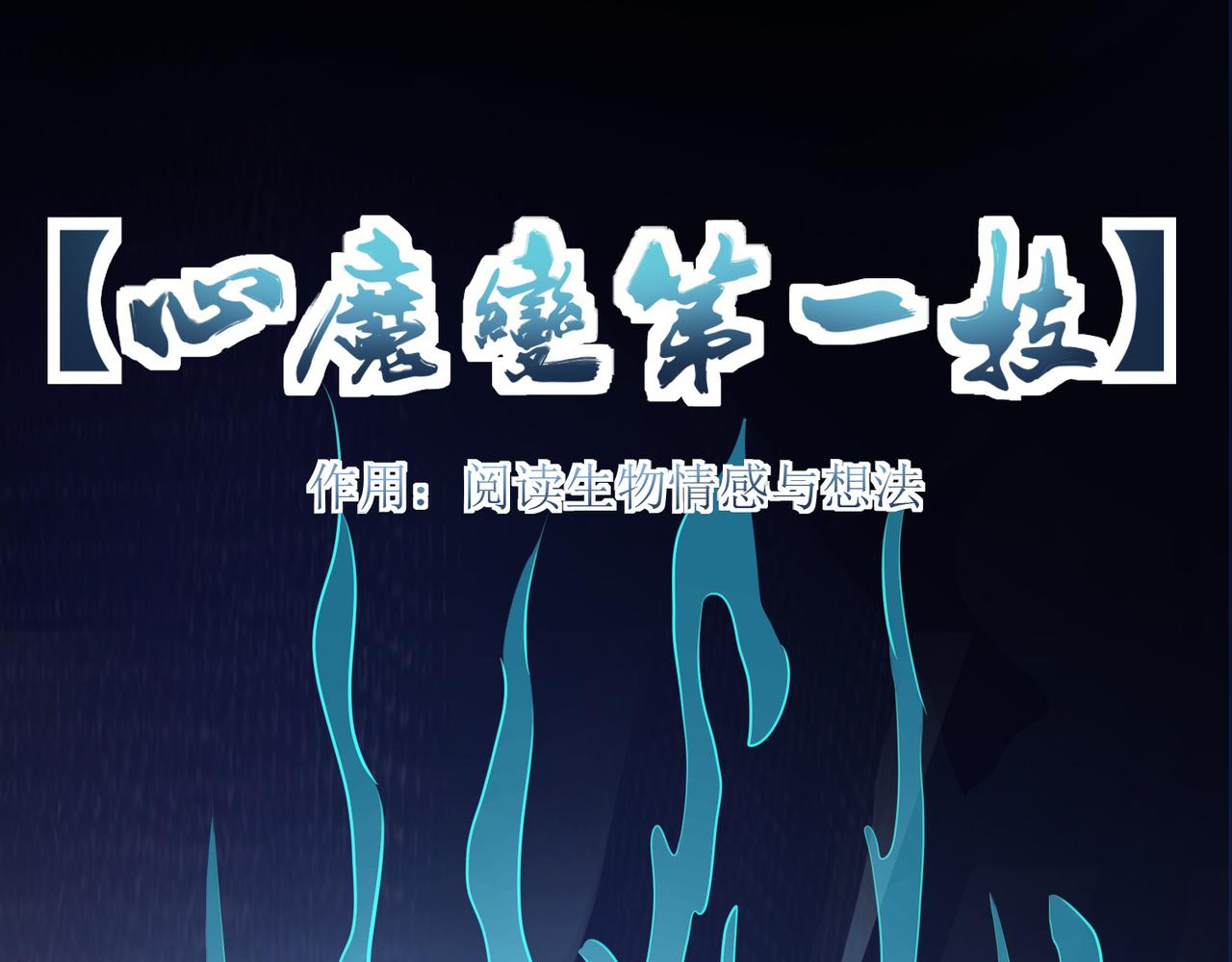 第十话 真爱大考验50