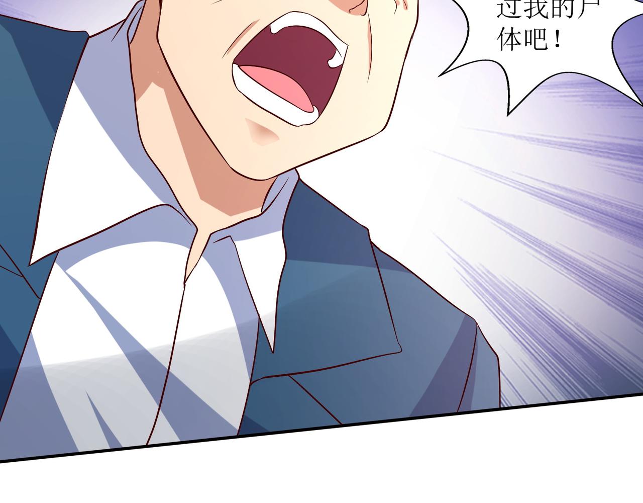 第十九话 雌雄双煞？登场12