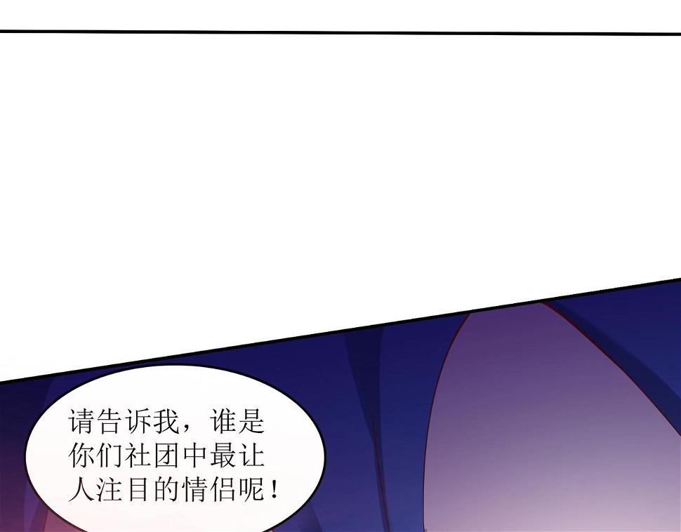 第十话 真爱大考验22