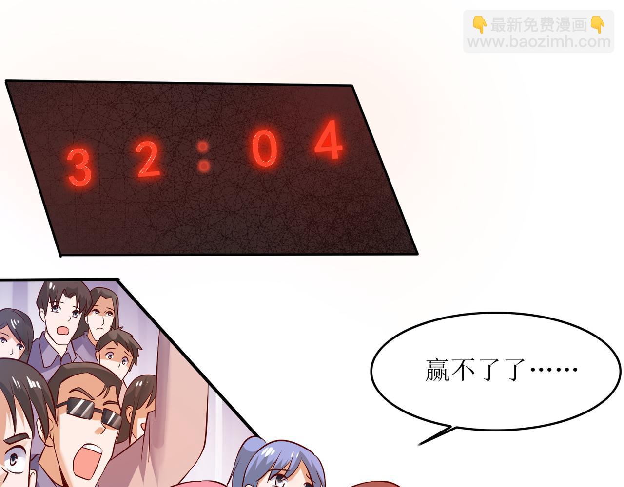 第七话 篮球赛63