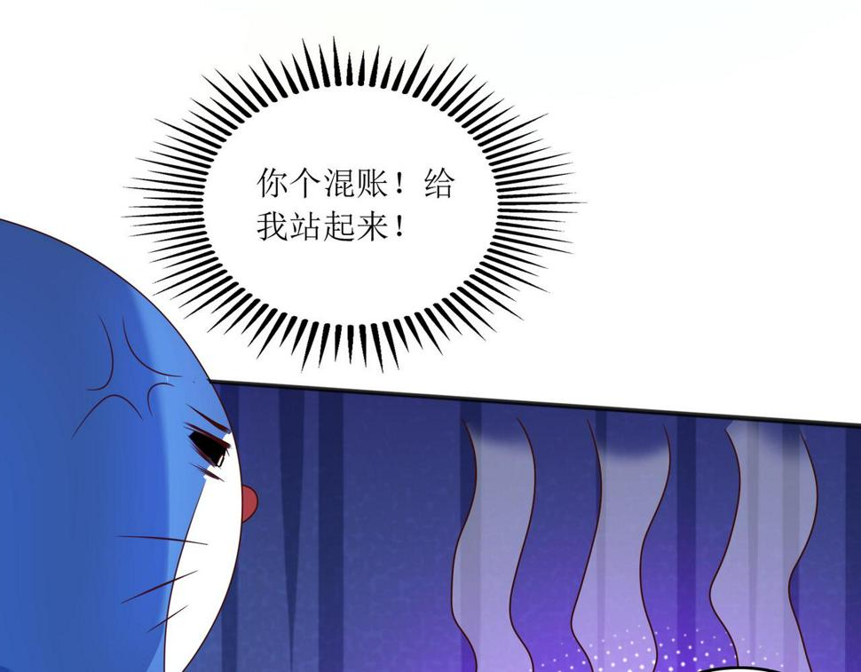 第十一话 三个选择66