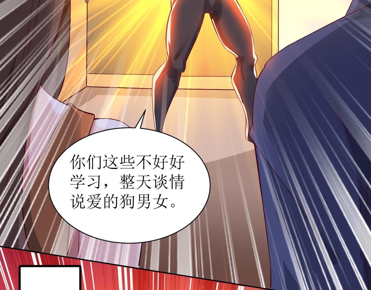 第九话 新的任务69