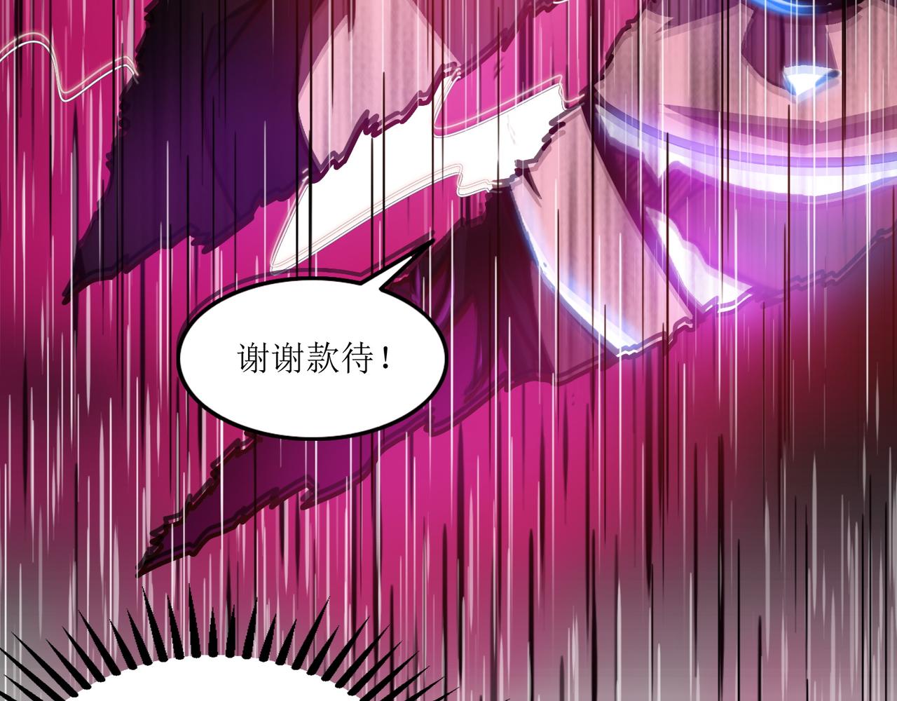 第一话 穿来又穿去的穿越者62