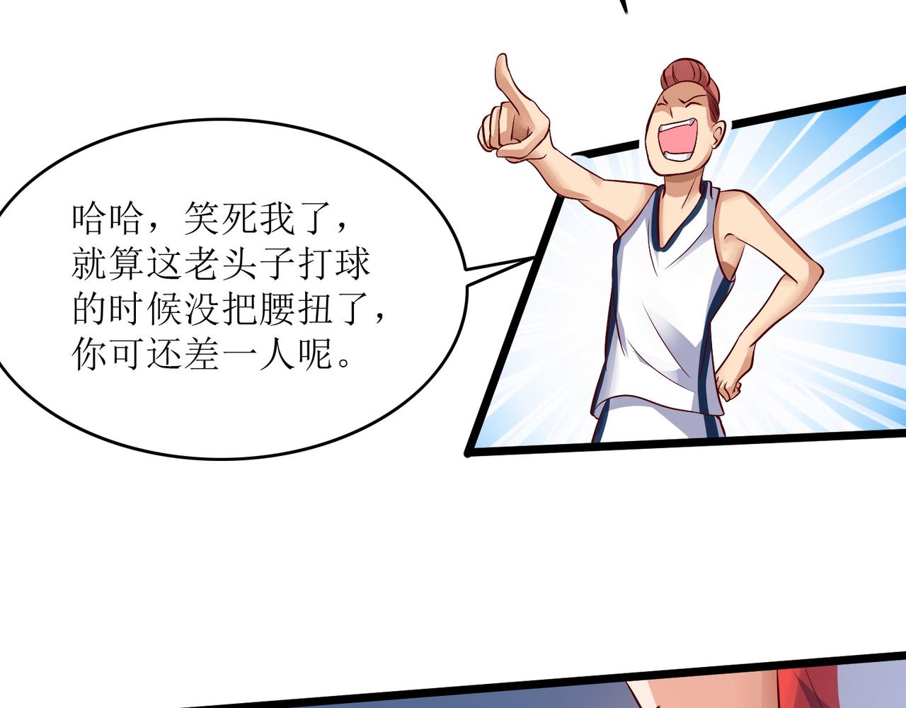 第八话 逆境中的胜利4
