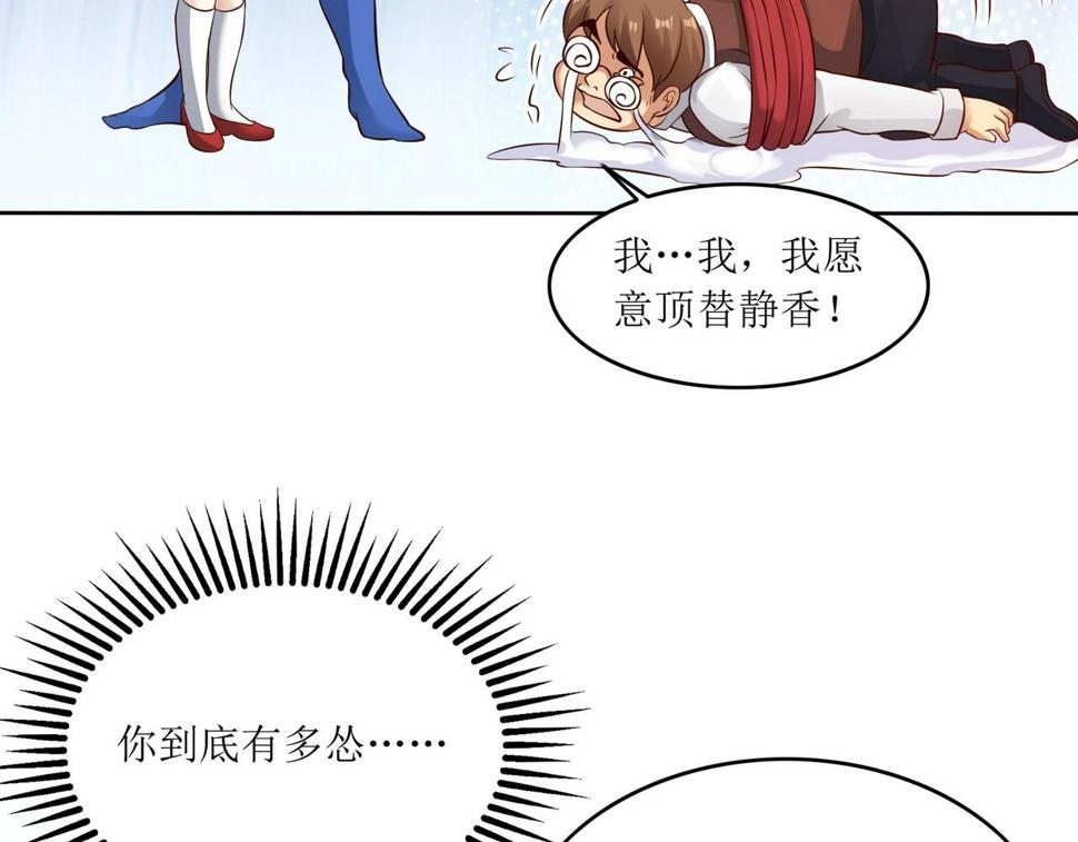 第十一话 三个选择74