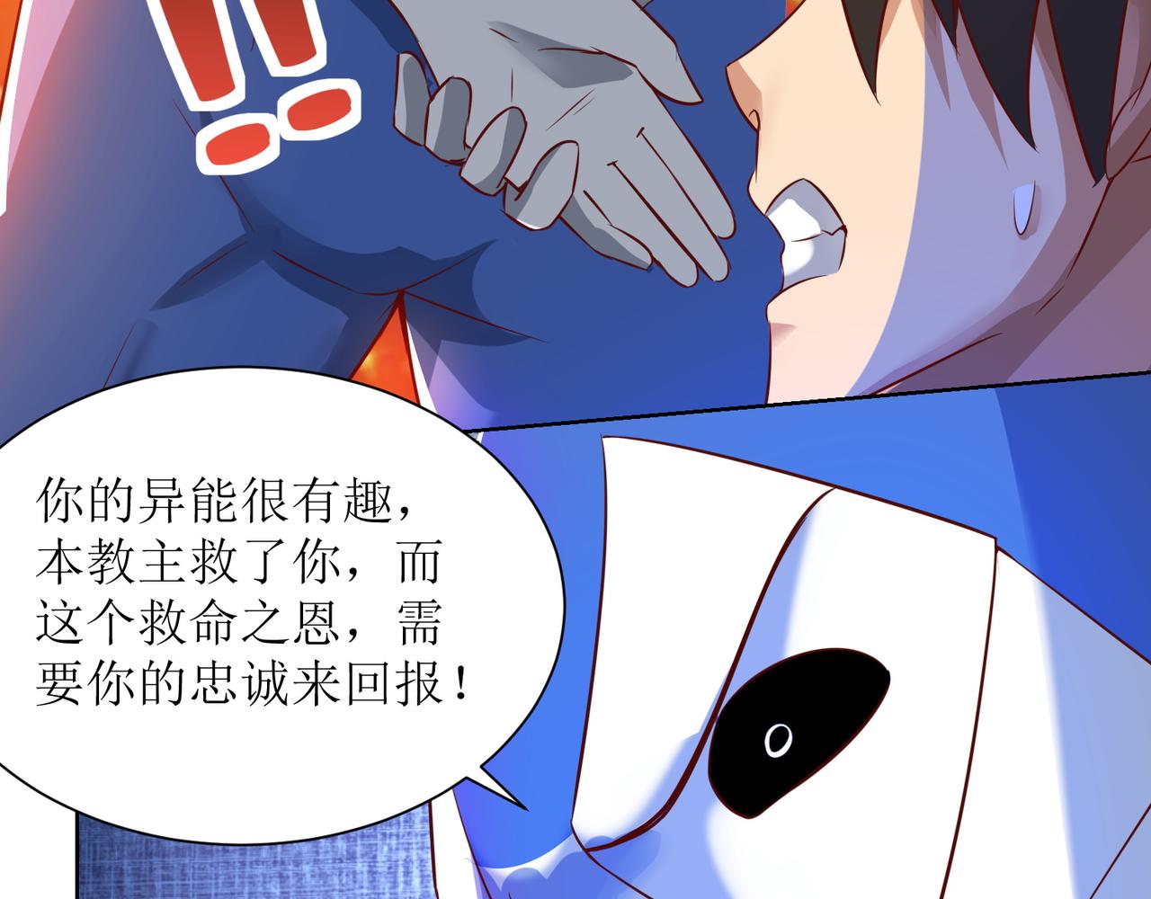 第二十五话 策反古市贵2