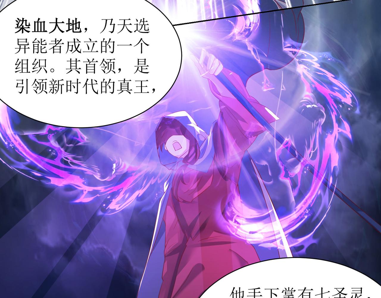 第二十六话 梅开二度篮球赛3
