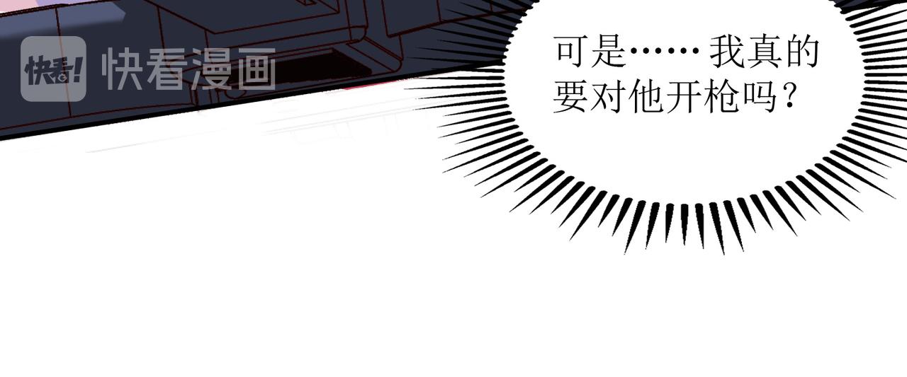 第二十话 危机！终结者召唤！20