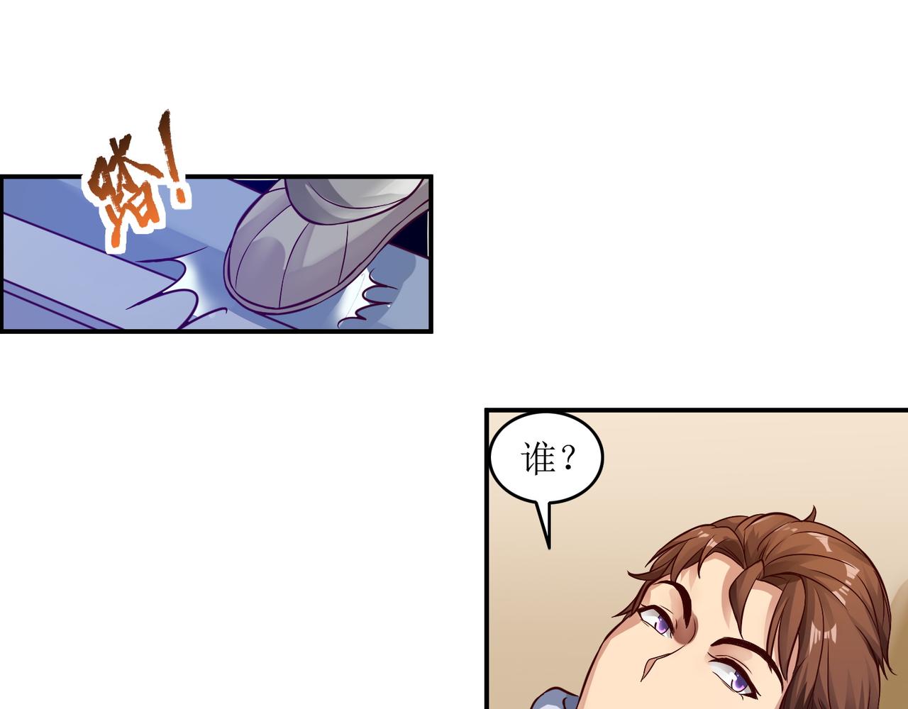 第六话 相约小树林44