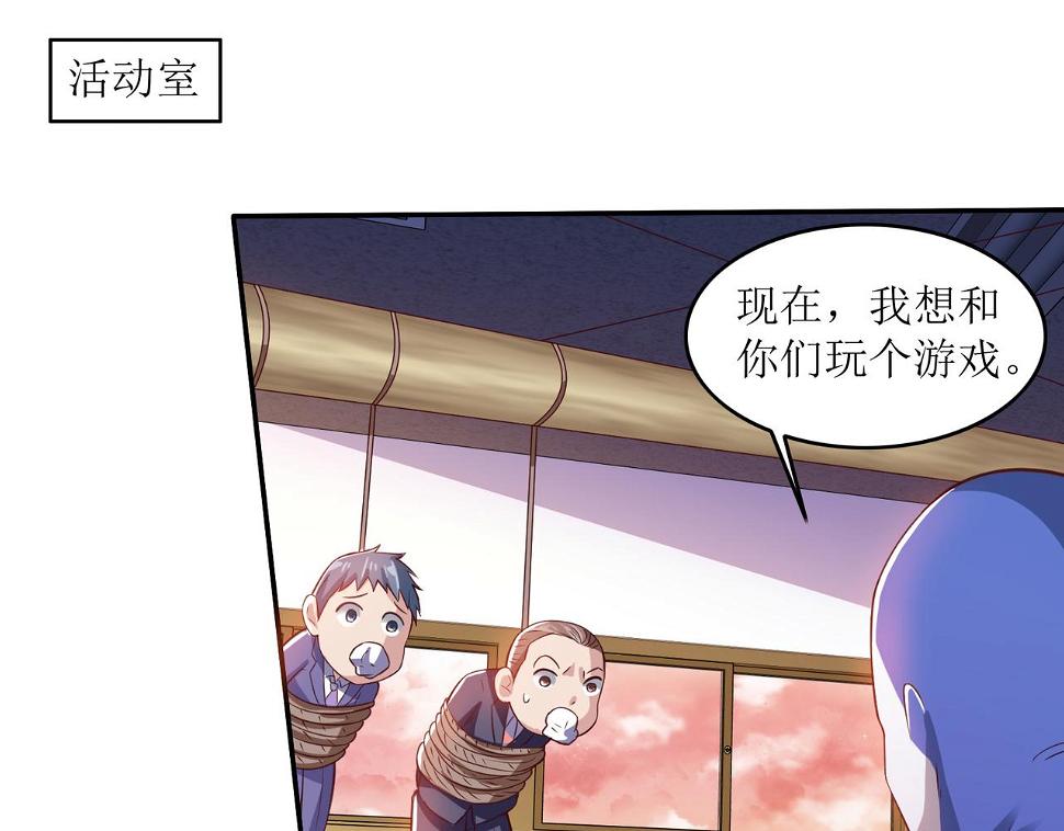 第十话 真爱大考验16