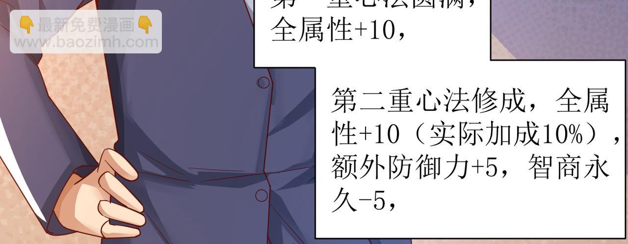 第二十六话 梅开二度篮球赛45
