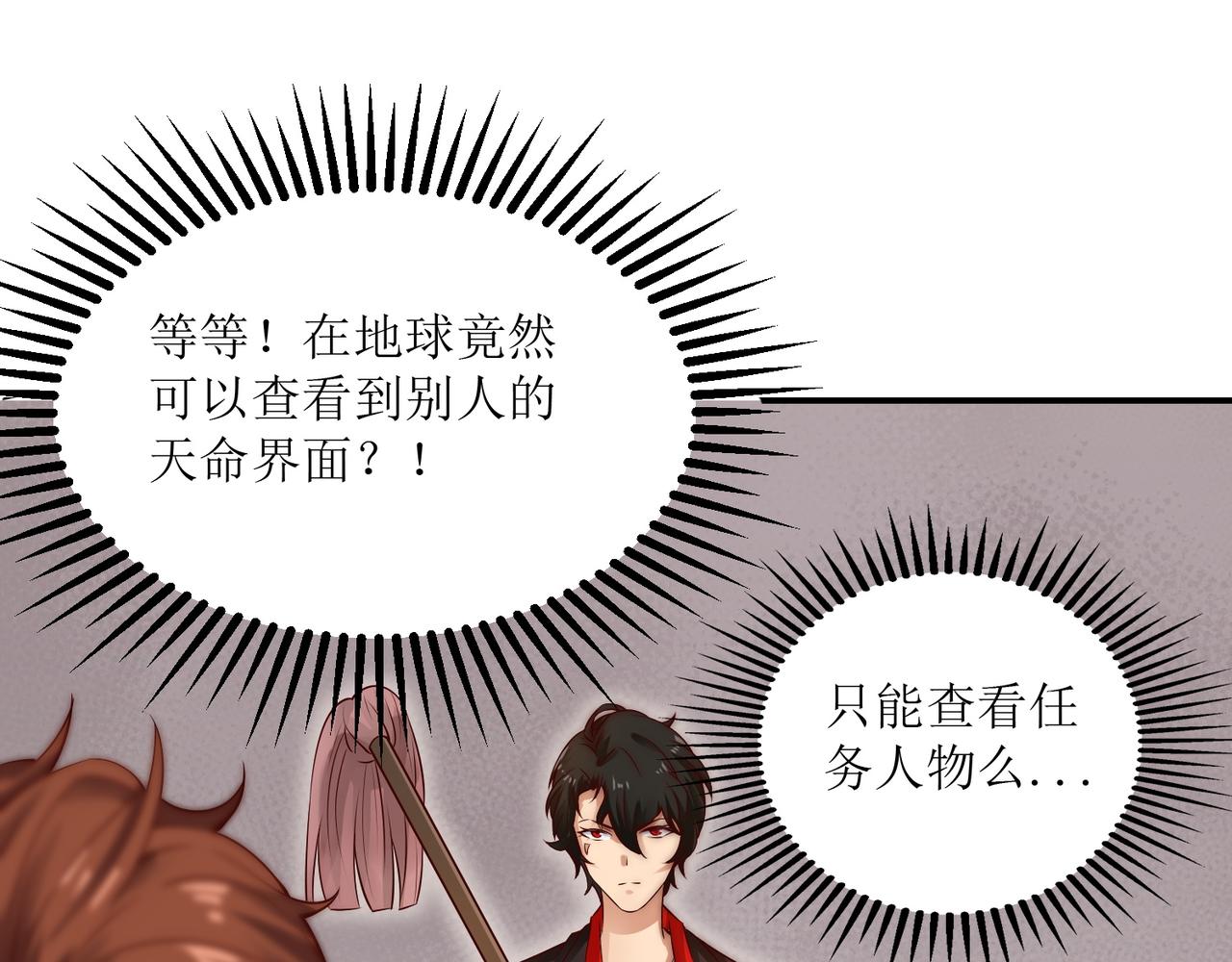 第五话 八点档豪门恩怨情感剧22