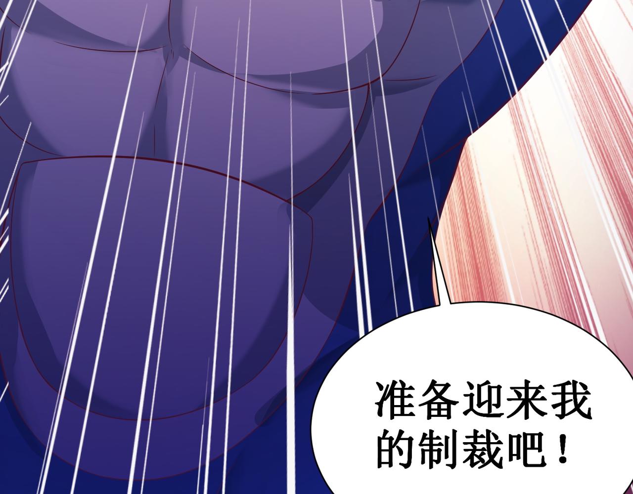 第九话 新的任务72