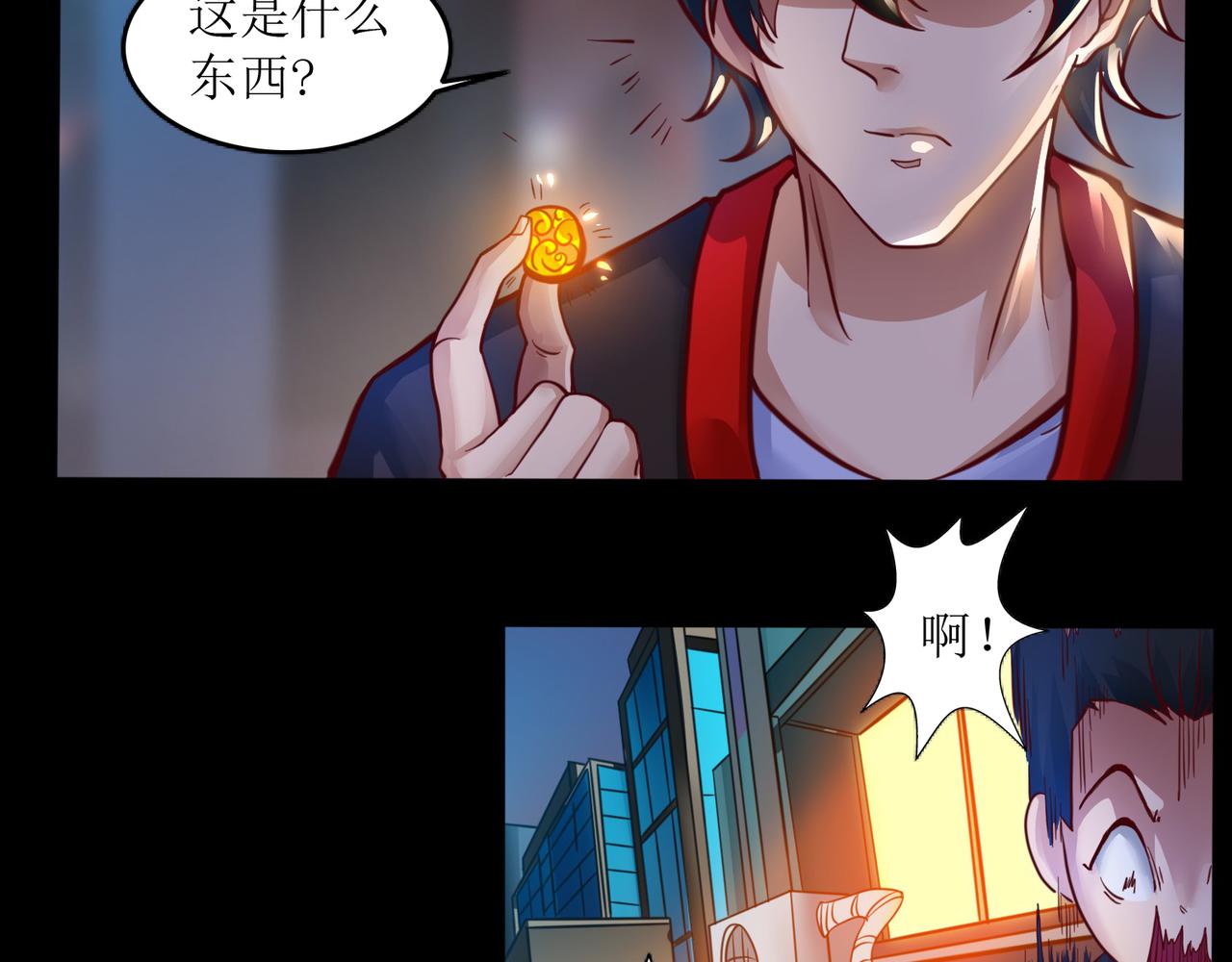 第二话 穿来又穿去的穿越者254