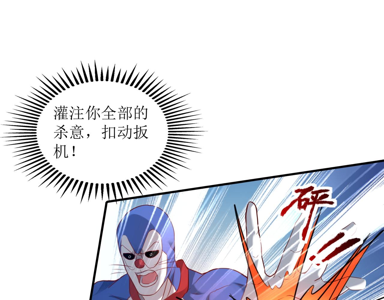 第二十话 危机！终结者召唤！30