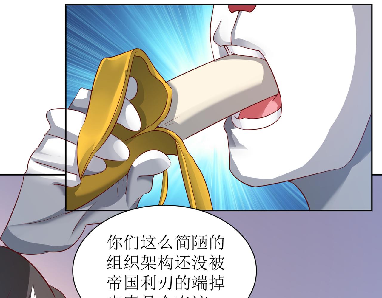 第二十六话 梅开二度篮球赛9