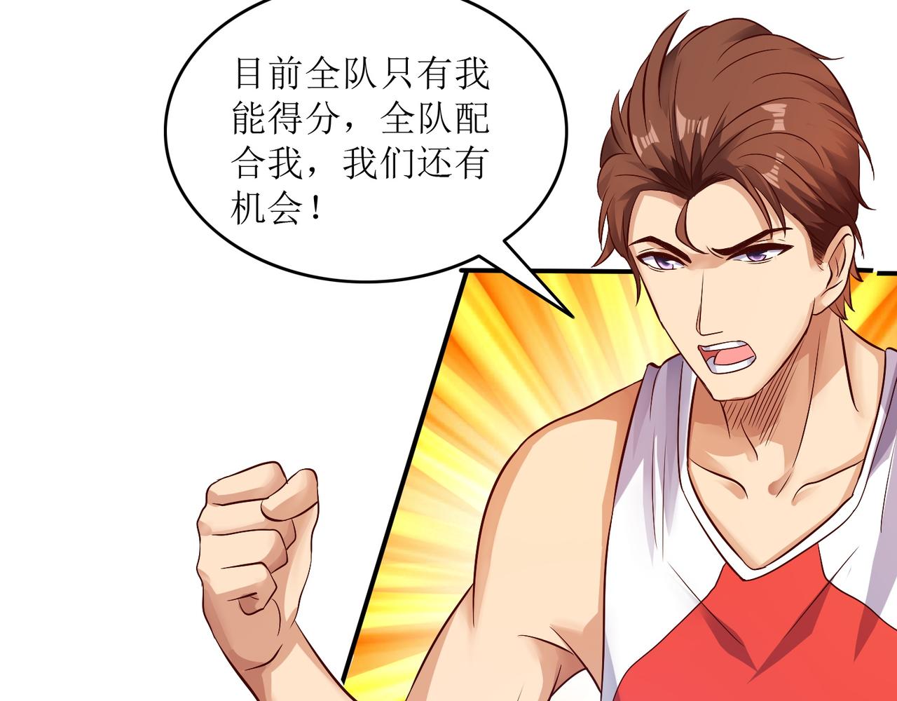 第七话 篮球赛67