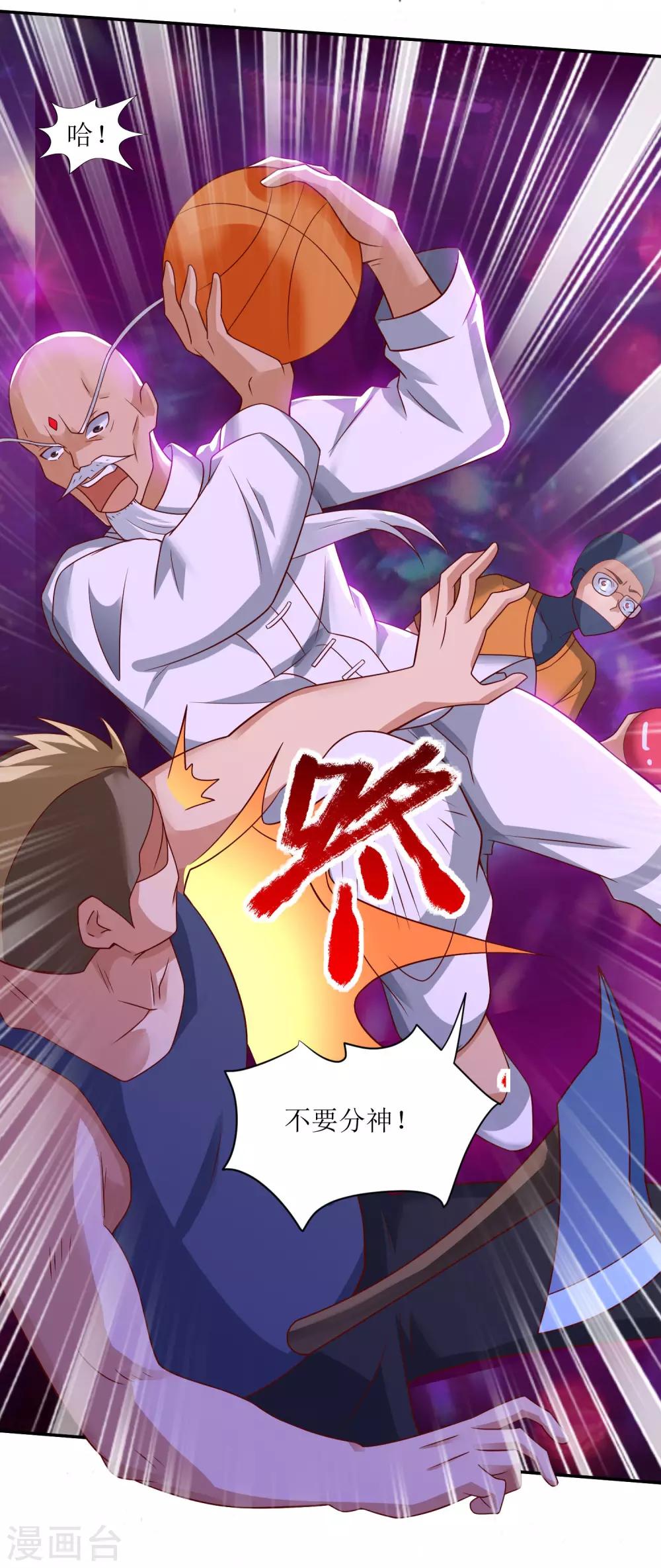 第31话 念动狂舞者0