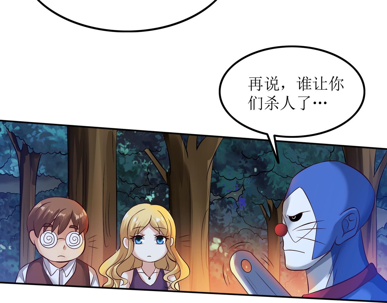第十六话 罗刹教，成立！57