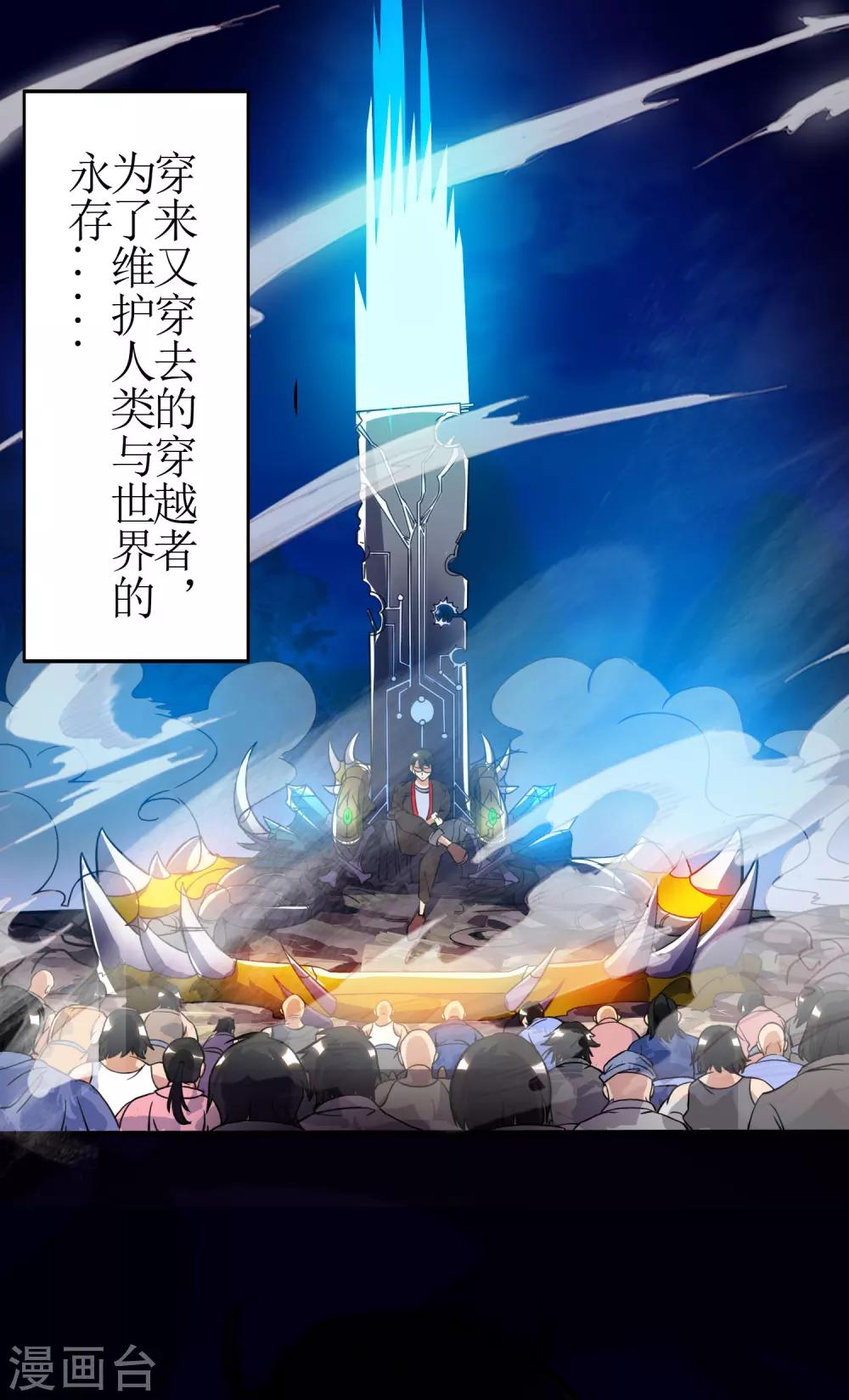 序章11