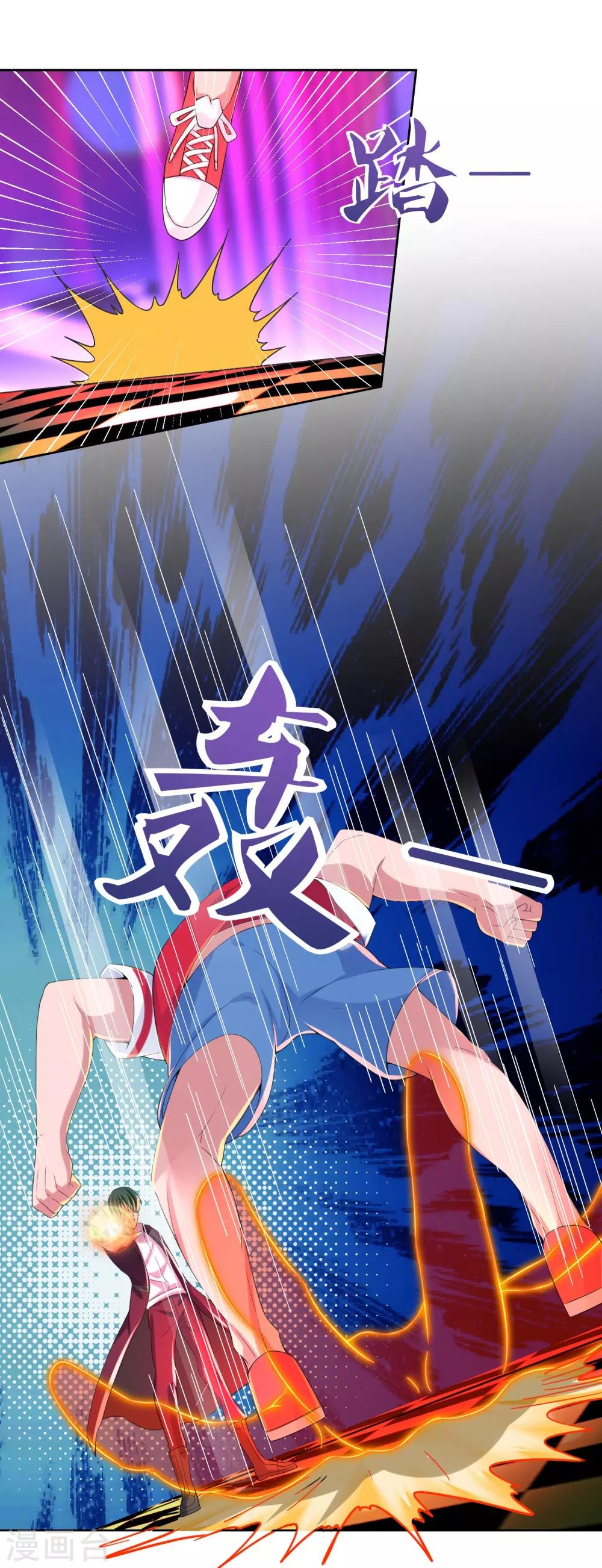 第32话 大猩猩登场18