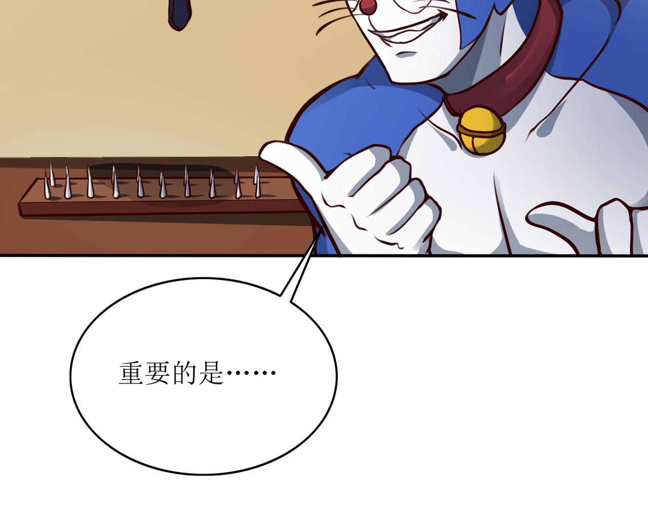 第十话 真爱大考验48