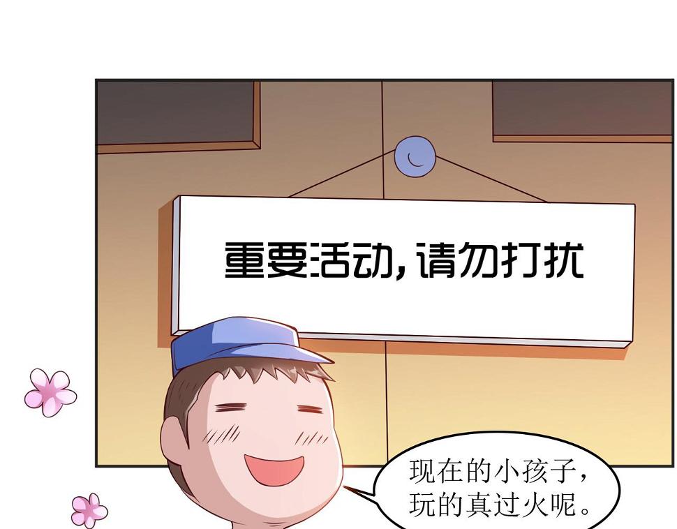 第十话 真爱大考验14