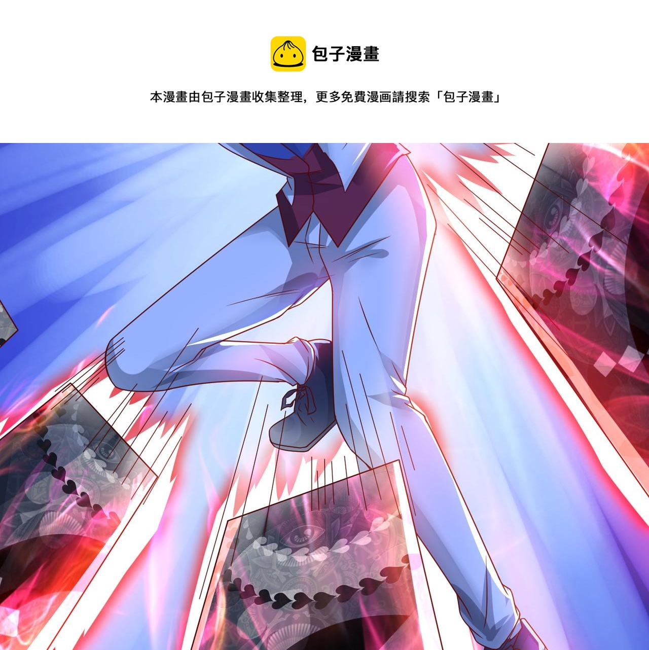 第十九话 雌雄双煞？登场62