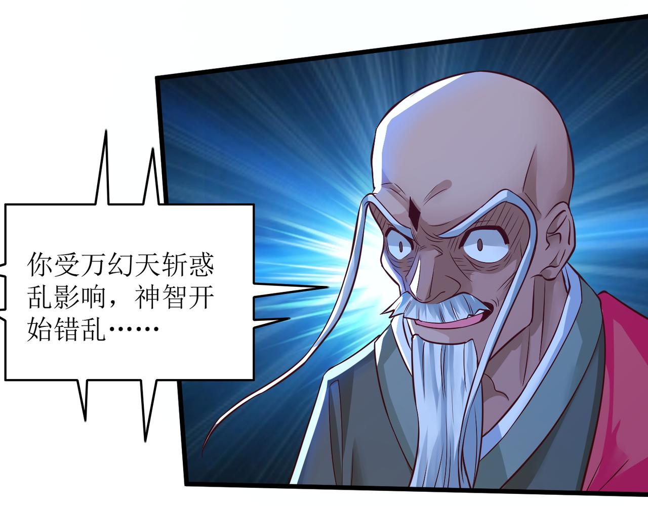 第六话 相约小树林4