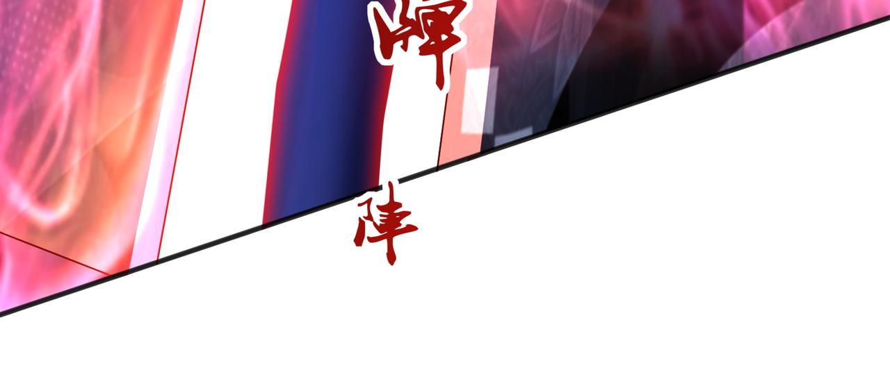 第十九话 雌雄双煞？登场65