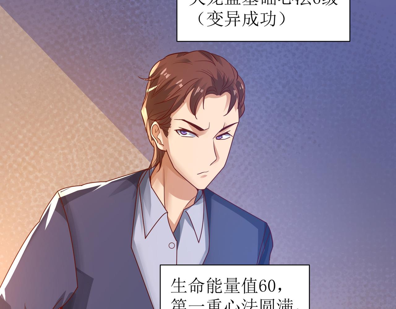 第二十六话 梅开二度篮球赛44