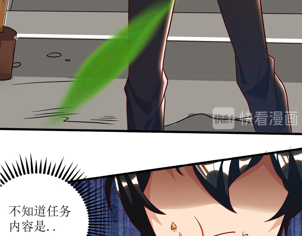 第四话 热血气势神功10