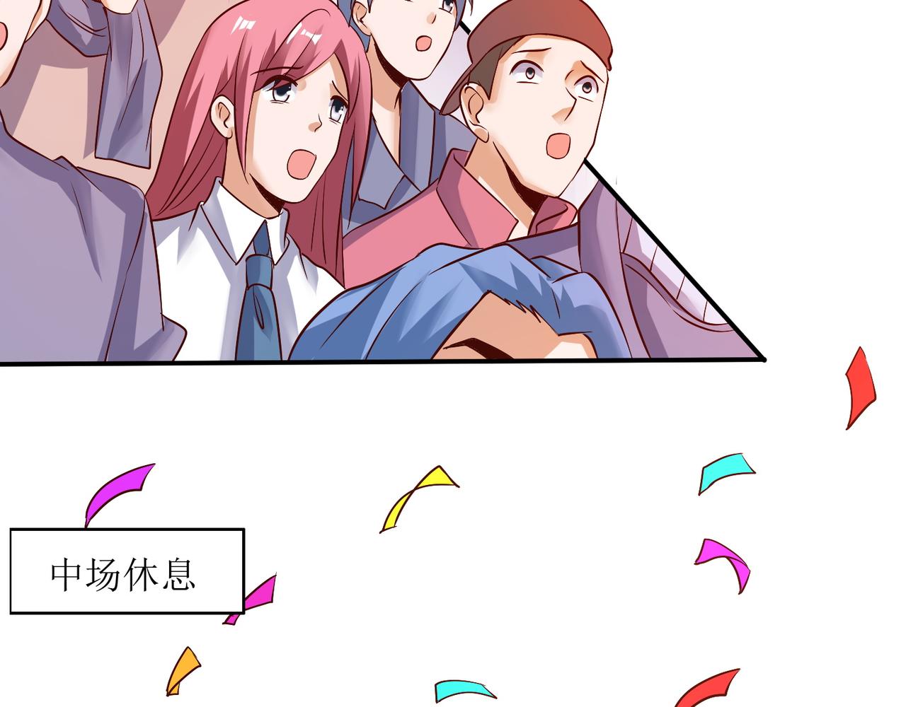 第七话 篮球赛64